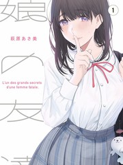 楚门的世界 香蕉伊人影评